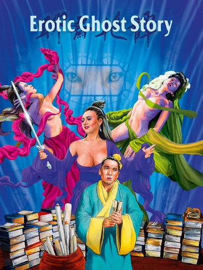 Póster de Erotic Ghost Story