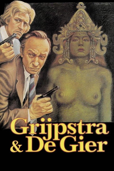 Póster de Error fatal