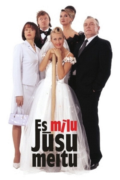 Póster de Es milu jusu meitu!