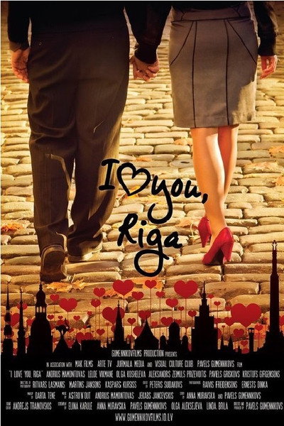 Póster de Es milu Tevi, Riga