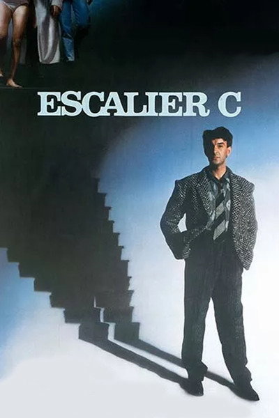 Póster de Escalier C