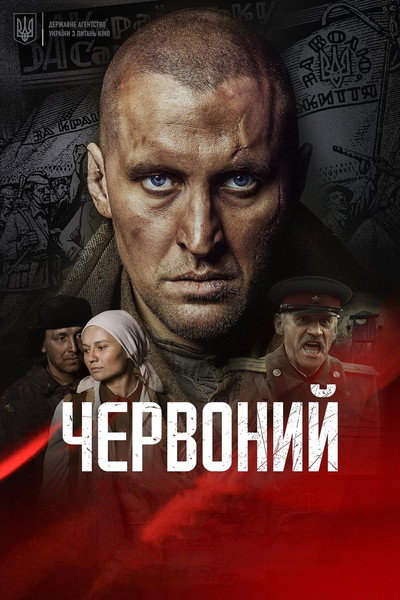 Póster de Escape from Stalin's Death Camp