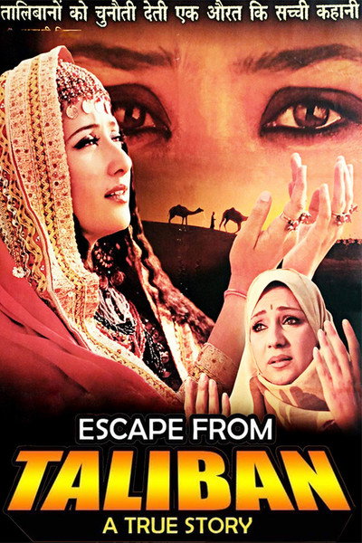 Póster de Escape from Taliban