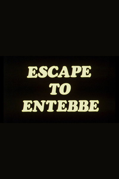 Póster de Escape to Entebbe