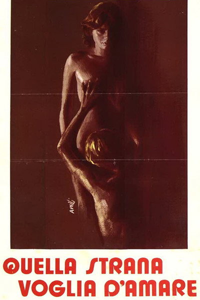 Póster de Ese extraño deseo de amar