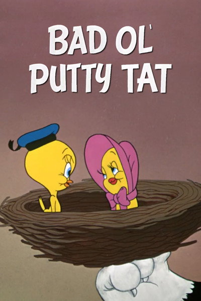 Póster de Ese gatito malo