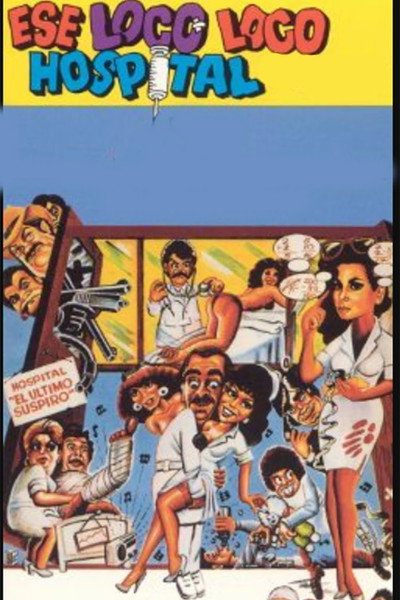 Póster de Ese loco, loco hospital