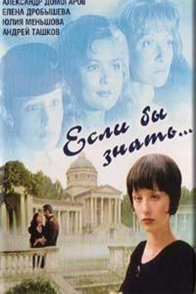 Póster de Esli by znat...