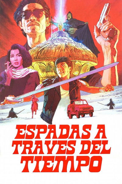 Póster de Espadas a través del tiempo