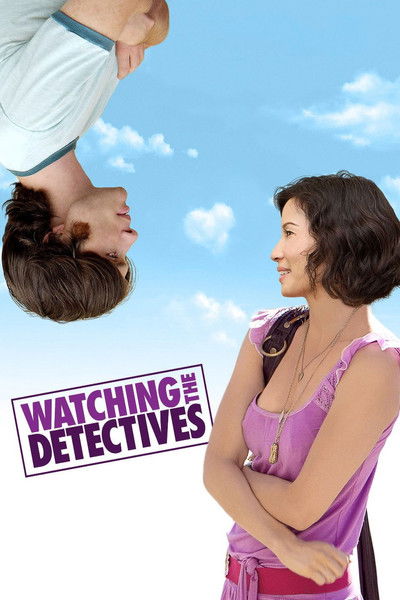 Póster de Espiando a los detectives