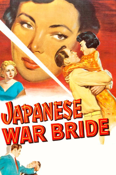Póster de Esposa de guerra japonesa