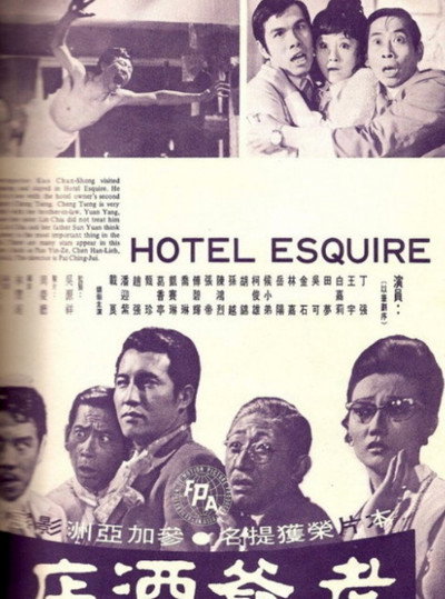 Póster de Esquire Hotel