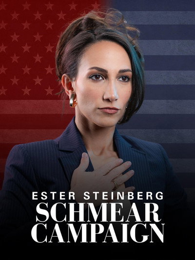 Póster de Ester Steinberg: Schmear Campaign