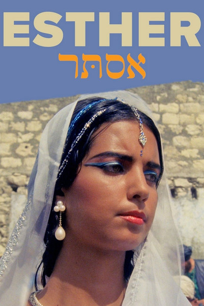Póster de Esther