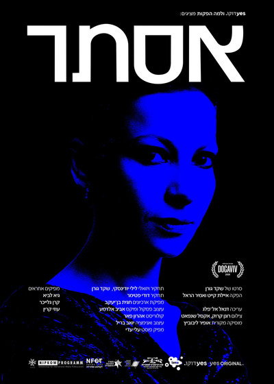Póster de Esther