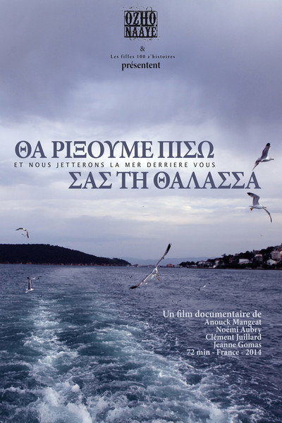 Póster de Et nous jetterons la mer derrière vous
