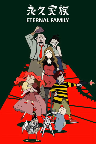 Póster de Eternal Family