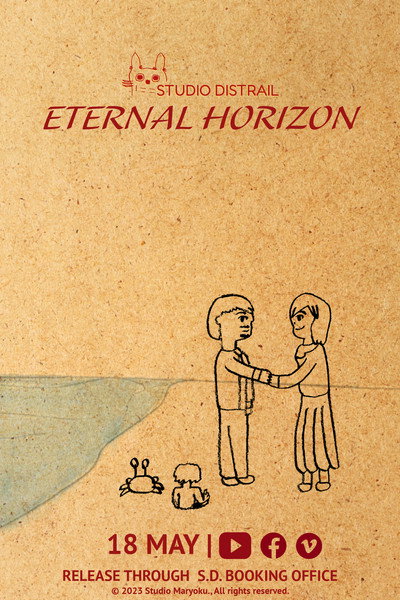 Póster de Eternal Horizon