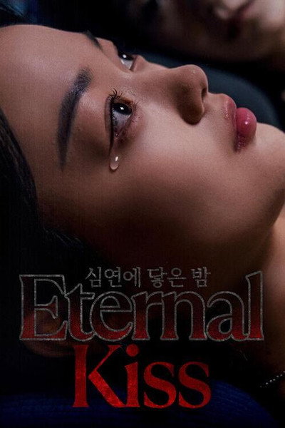 Póster de Eternal Kiss