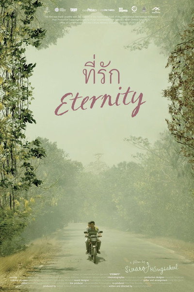 Póster de Eternity