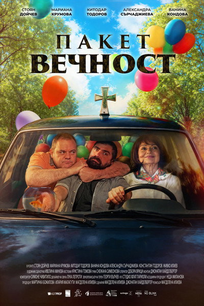 Póster de Eternity Package