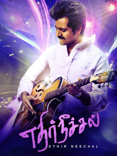 Póster de Ethir Neechal