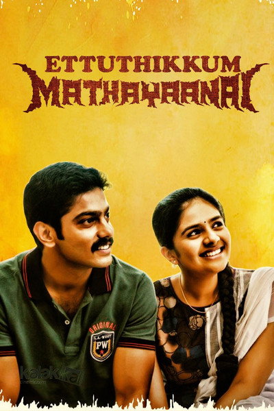 Póster de Ettuthikkum Madhayaanai