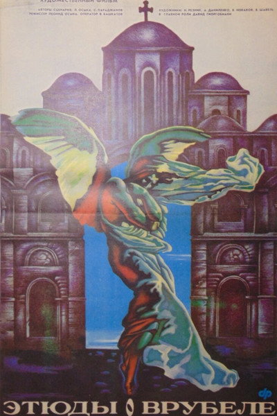 Póster de Etyudy o Vrubele