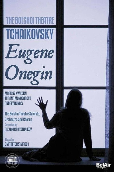 Póster de Eugène Onéguine