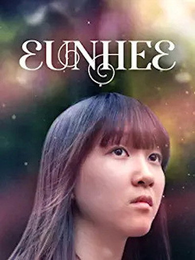 Póster de Eunhee