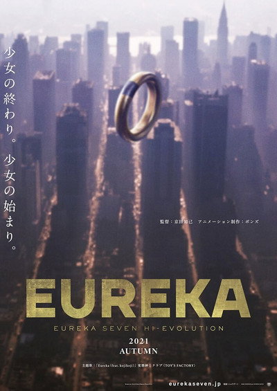 Póster de Eureka: Eureka Seven Hi-Evolution