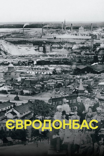 Póster de Eurodonbas