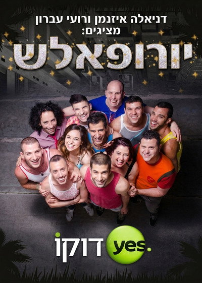 Póster de Eurofalsh