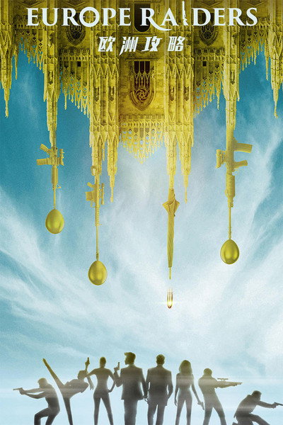 Póster de Europe Raiders