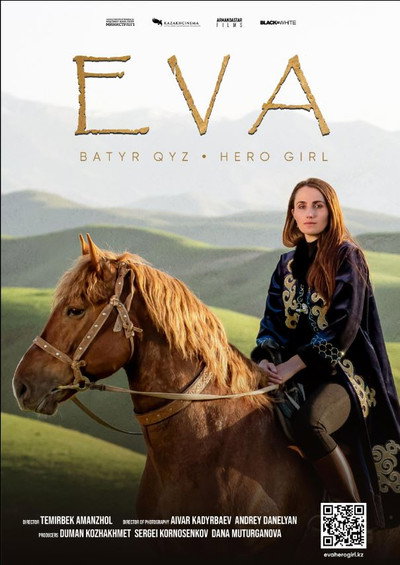 Póster de Eva. Hero Girl
