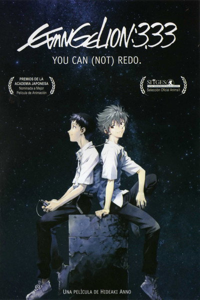 Evangelion 3.0 You Can (Not) Redo