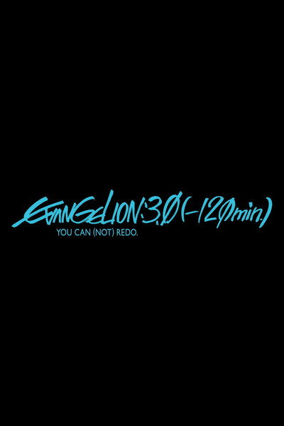 Póster de Evangelion:3.0(-120min.)