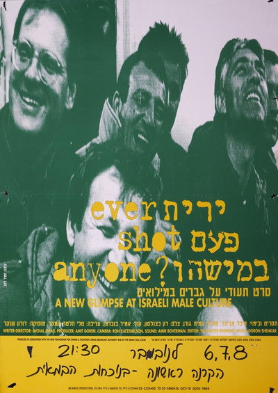 Póster de Ever Shot Anyone?