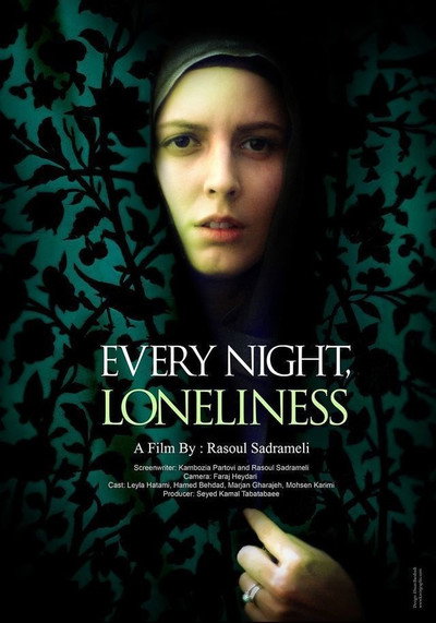 Póster de Every Night, Loneliness