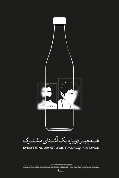 Póster de Everything About a Mutual Acquaintance