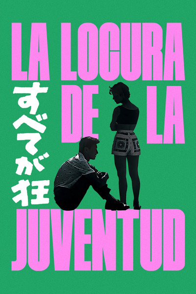 Póster de Everything Goes Wrong