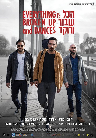 Póster de Everything Is Broken Up and Dances