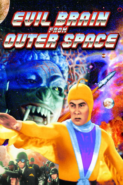 Póster de Evil Brain from Outer Space