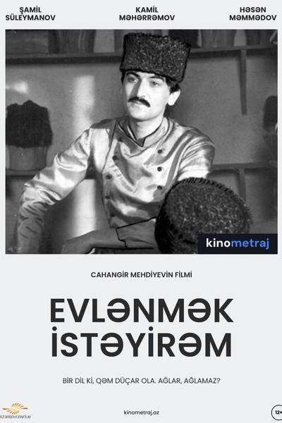 Póster de Evlänmäk istäyiräm