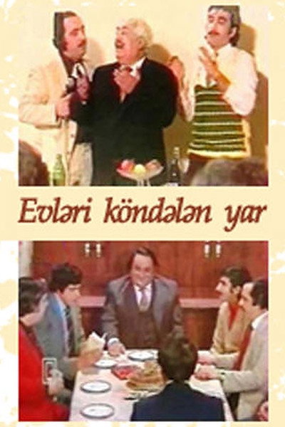 Póster de Evlari kondalan yar