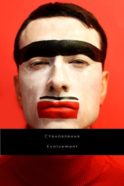 Póster de Evolvement