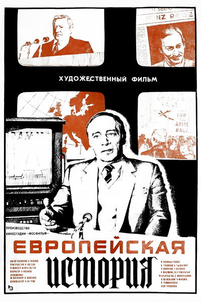 Póster de Evropeyskaya istoriya