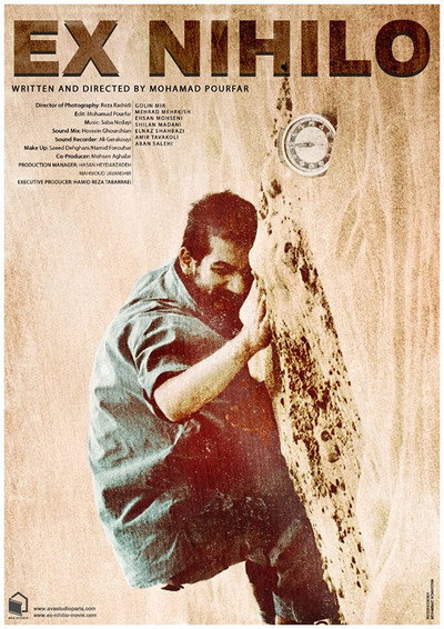 Póster de Ex Nihilo