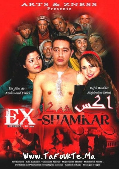 Póster de EX-Shamkar
