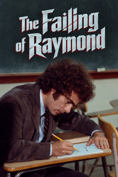 Póster de Examen extraordinario